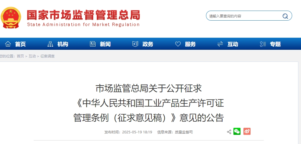 微信截图_20250521130542.png