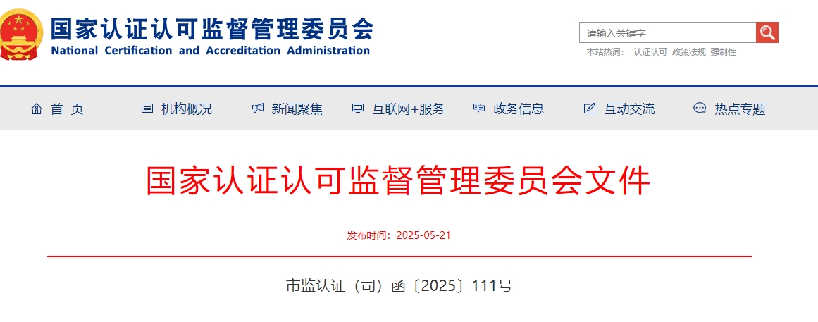微信截图_20250522084125.png