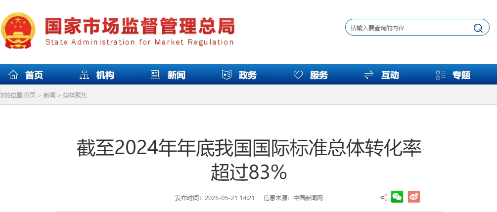微信截图_20250522085501.png