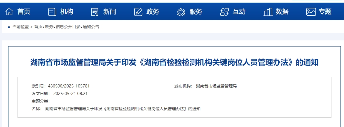微信截图_20250523093426.png