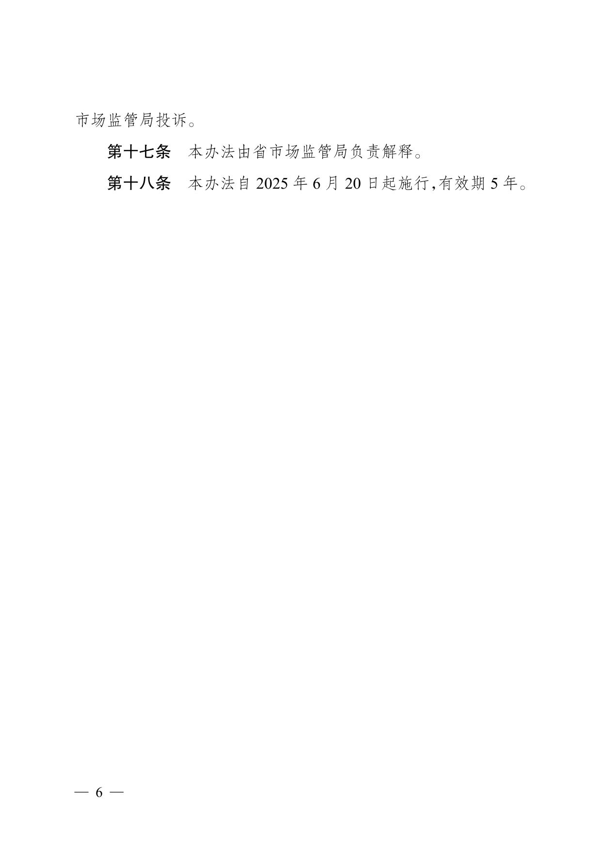 1747970189102265.jpg