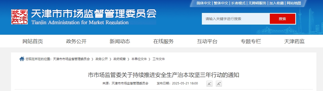 微信截图_20250526092857.png