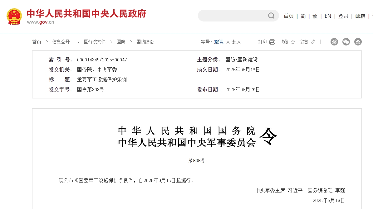 微信截图_20250527090045.png
