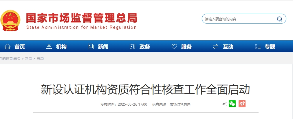 微信截图_20250527091219.png