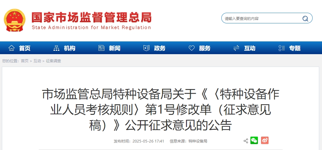 微信截图_20250527091554.png