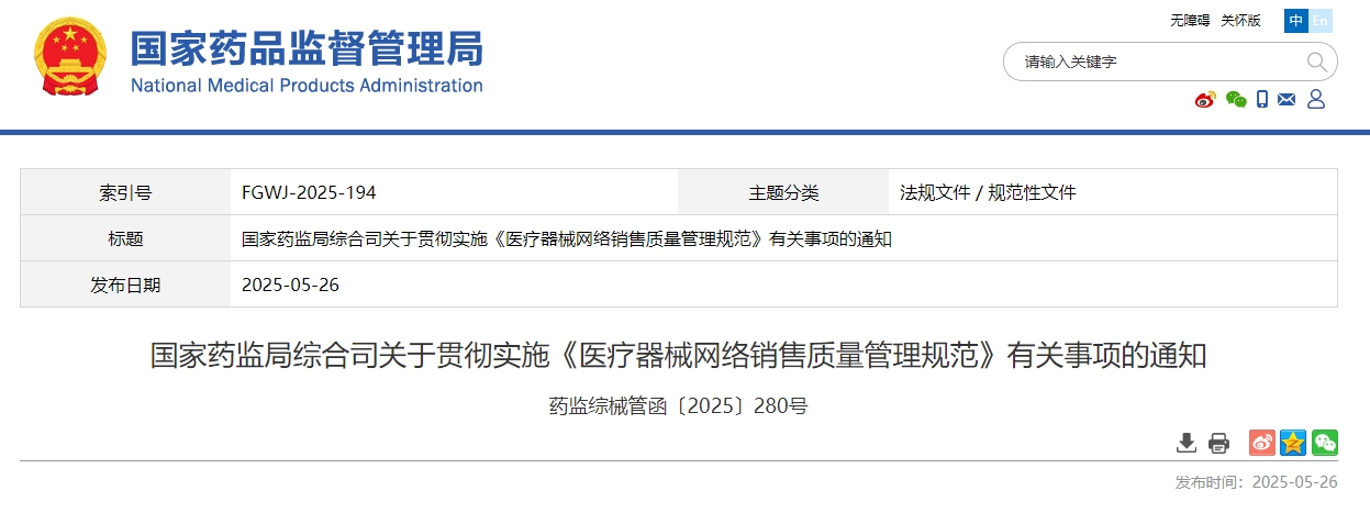微信截图_20250528091202.png