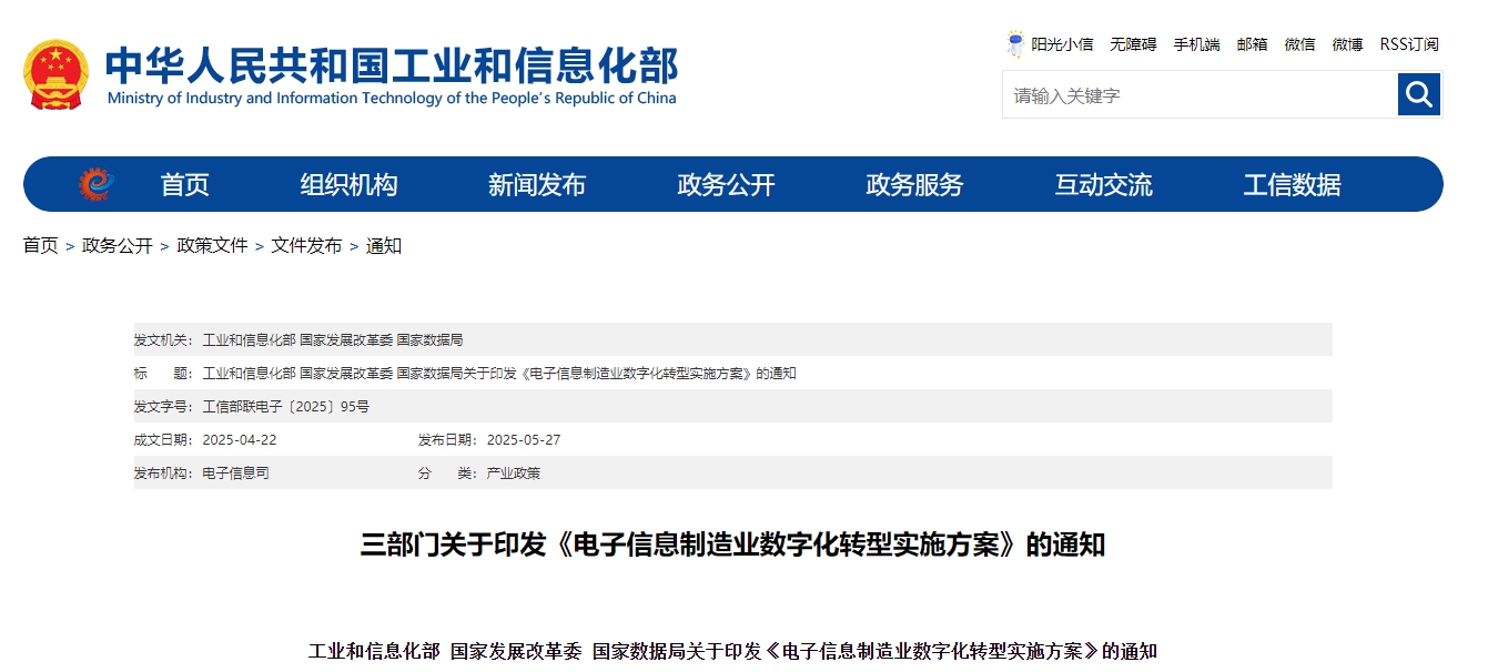 微信截图_20250528091333.png