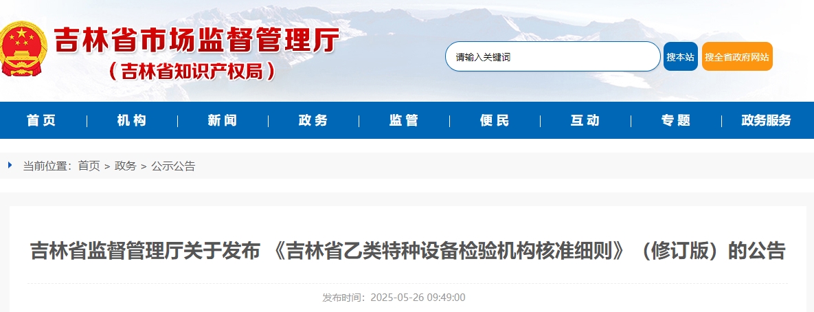 微信截图_20250528093154.png
