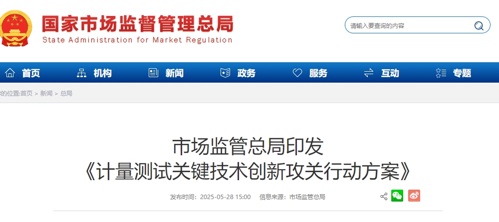 微信截图_20250529095143.png