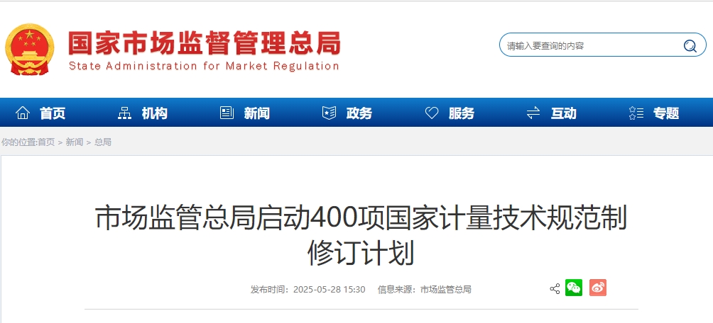 微信截图_20250529095334.png