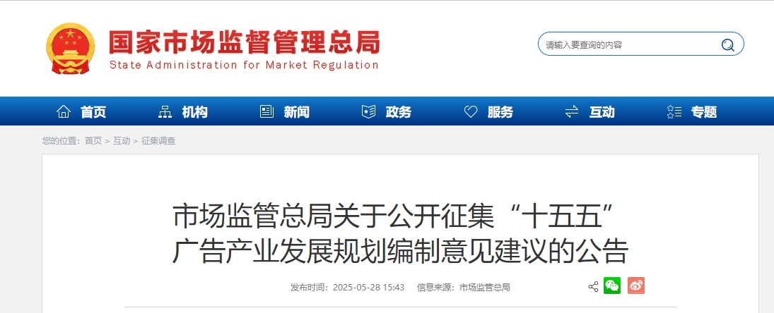 微信截图_20250529095507.png