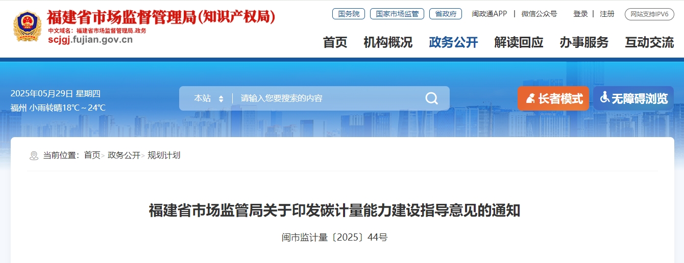 微信截图_20250529100212.png