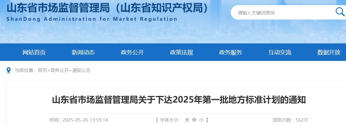 微信截图_20250529101515.png