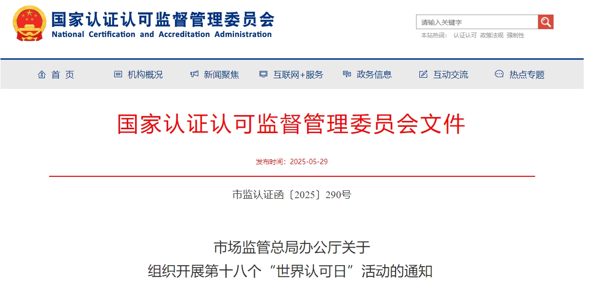 微信截图_20250530085905.png