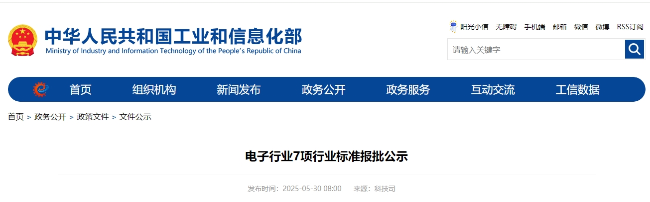 微信截图_20250530090432.png