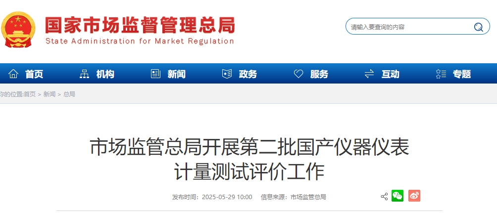 微信截图_20250530090918.png