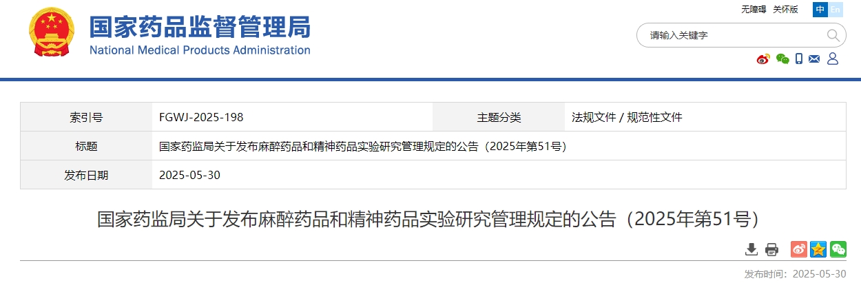 微信截图_20250603093206.png