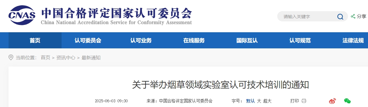 微信截图_20250604104417.png