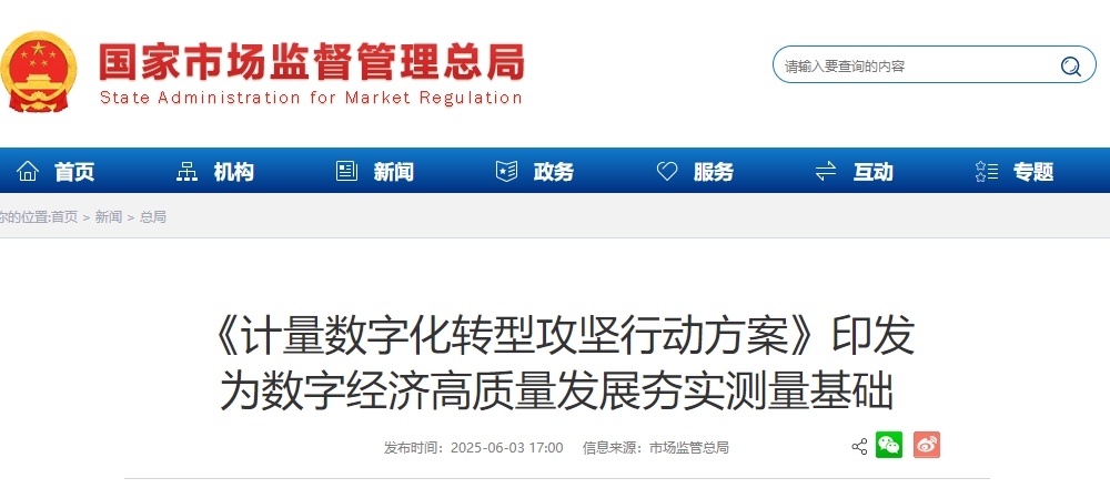 微信截图_20250604105917.png