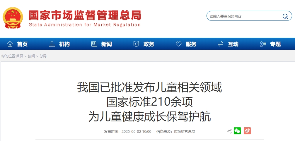 微信截图_20250604110030.png