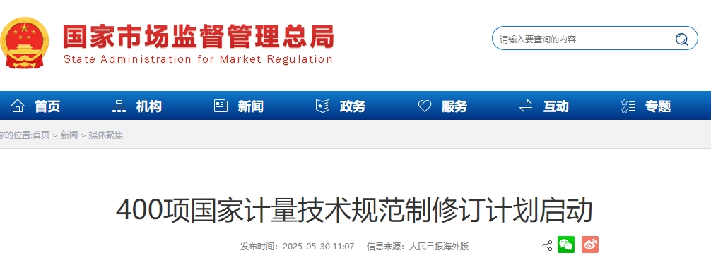微信截图_20250604110347.png
