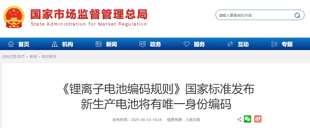 微信截图_20250604110707.png