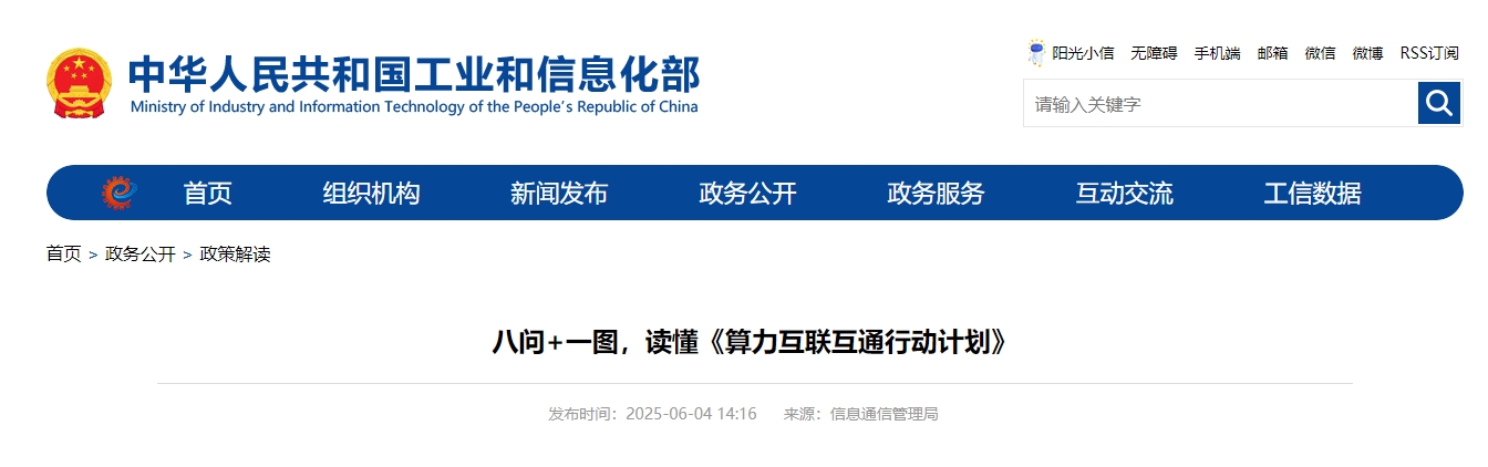 微信截图_20250605100005.png