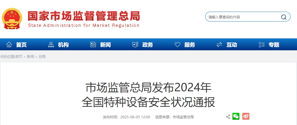 微信截图_20250606091652.png
