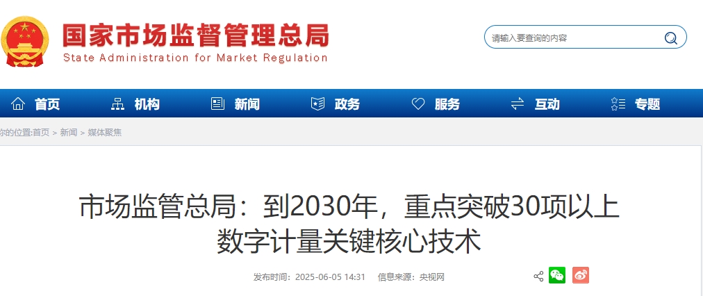 微信截图_20250606091837.png