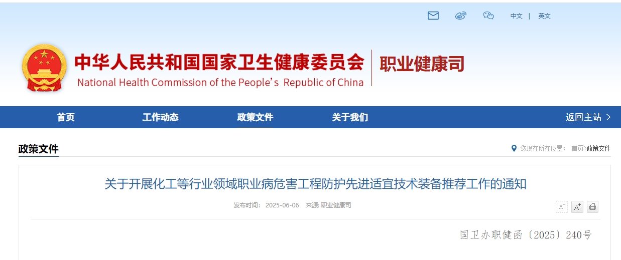 微信截图_20250609090652.png
