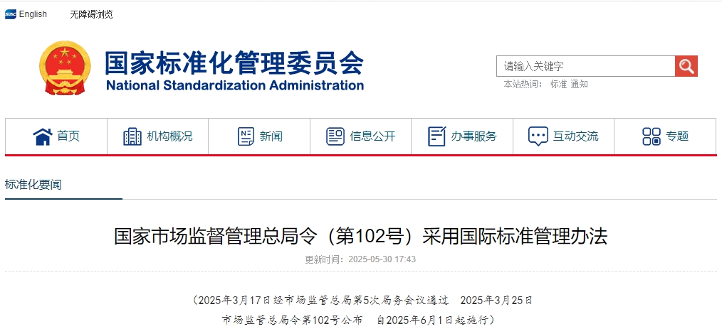 微信截图_20250609091214.png