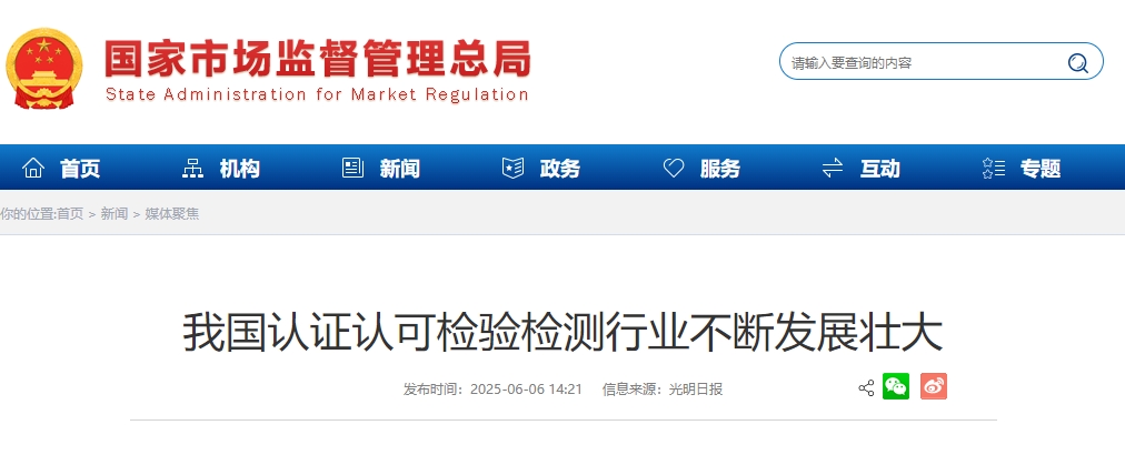 微信截图_20250609092441.png