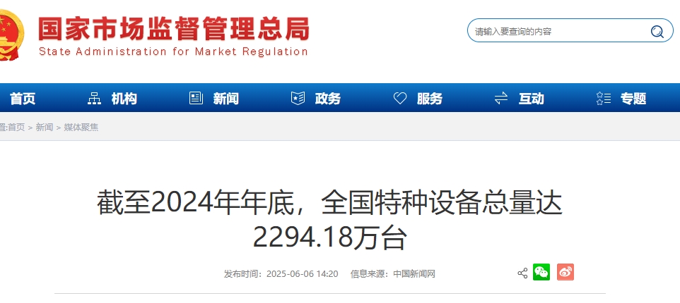 微信截图_20250609092639.png