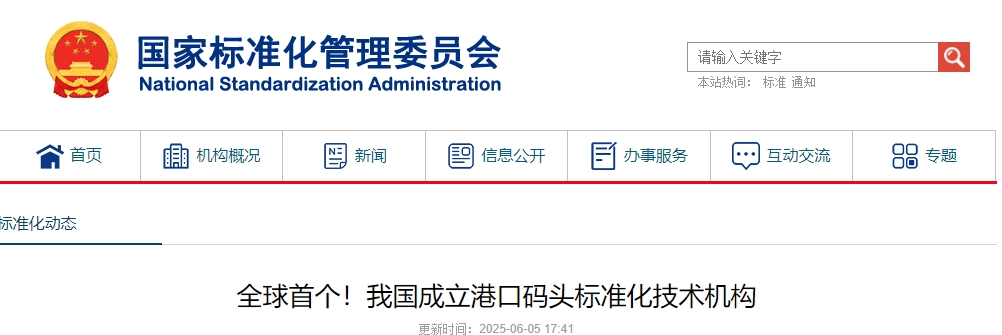 微信截图_20250610092459.png