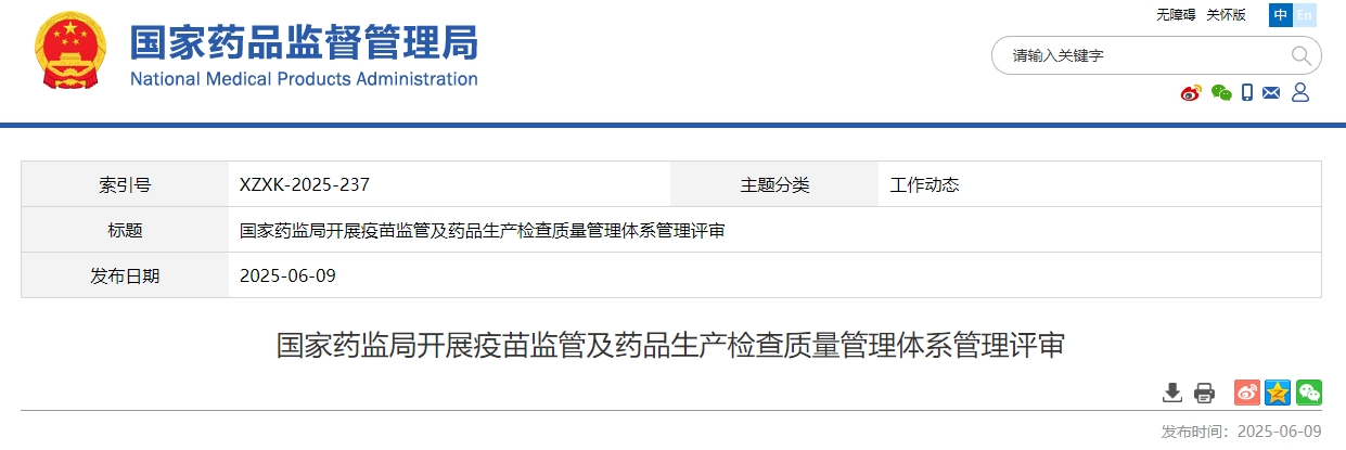 微信截图_20250610092657.png