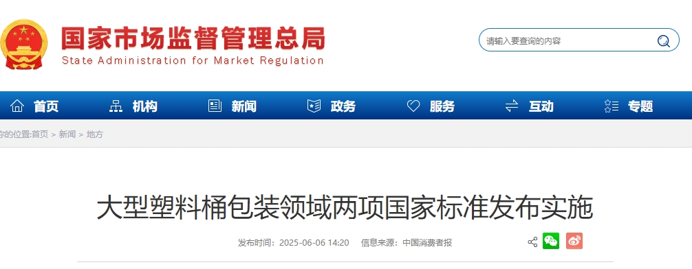 微信截图_20250610093056.png