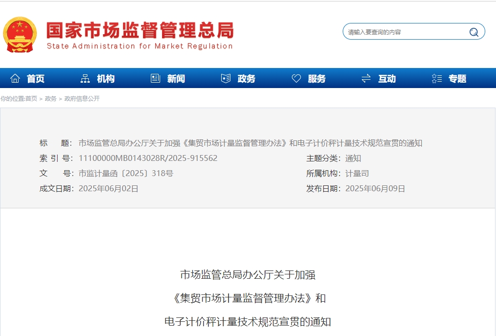 微信截图_20250610093257.png