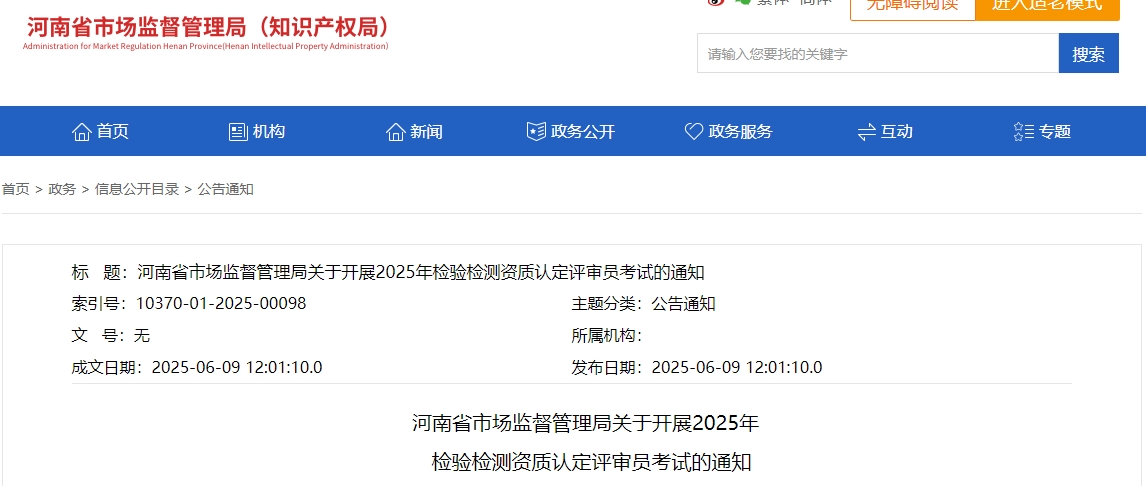 微信截图_20250610093926.png
