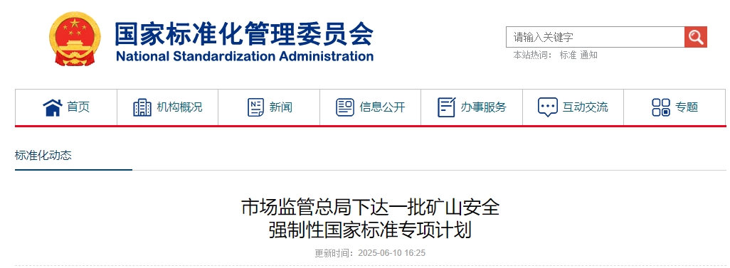 微信截图_20250611091133.png