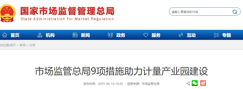 微信截图_20250611092055.png