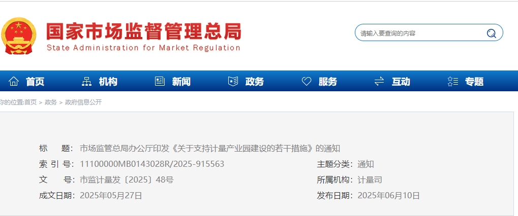 微信截图_20250611092335.png