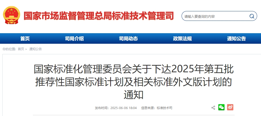 微信截图_20250611095648.png