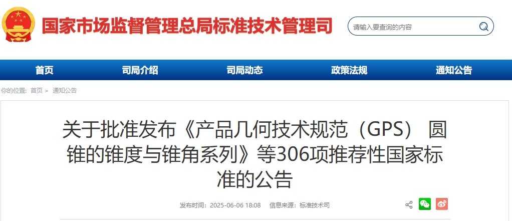微信截图_20250611095840.png