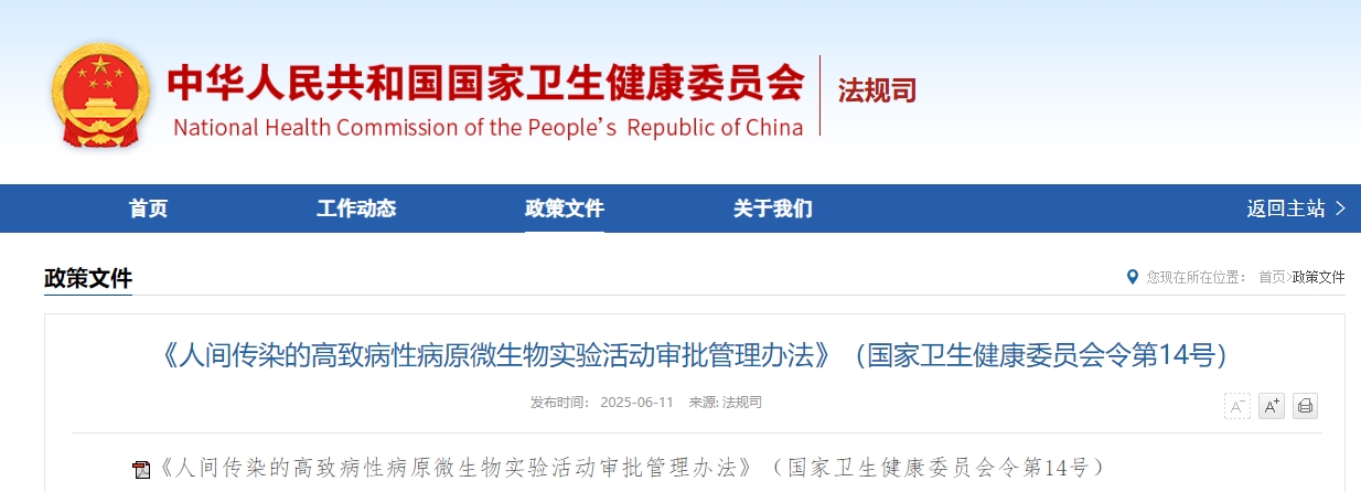 微信截图_20250612090834.png