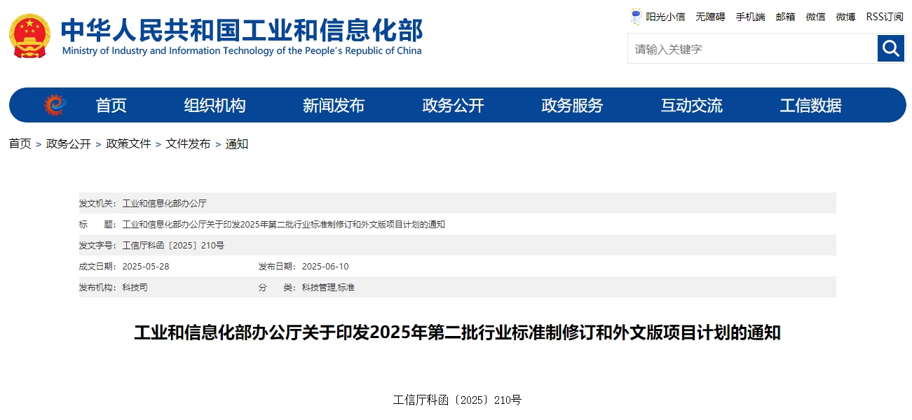 微信截图_20250612091757.png