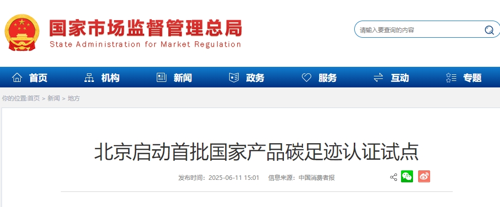 微信截图_20250612092229.png