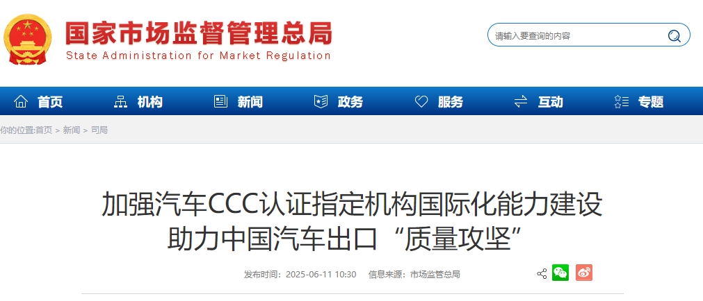 微信截图_20250612092903.png