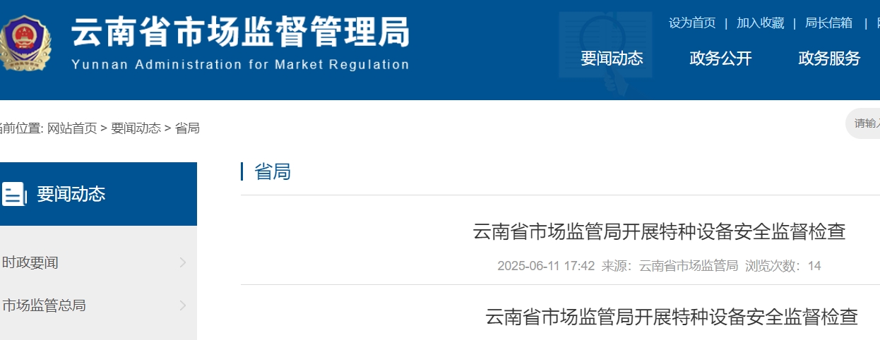 微信截图_20250612093456.png