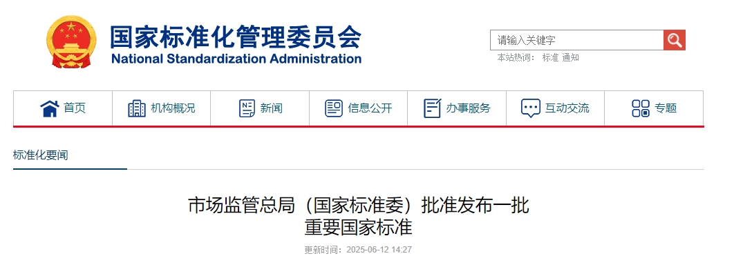 微信截图_20250613092343.png