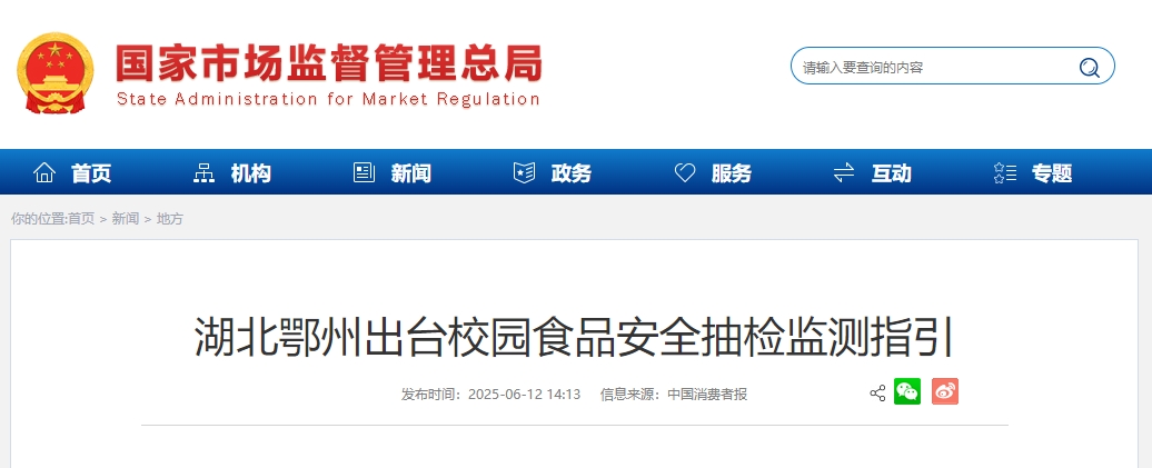 微信截图_20250613092954.png